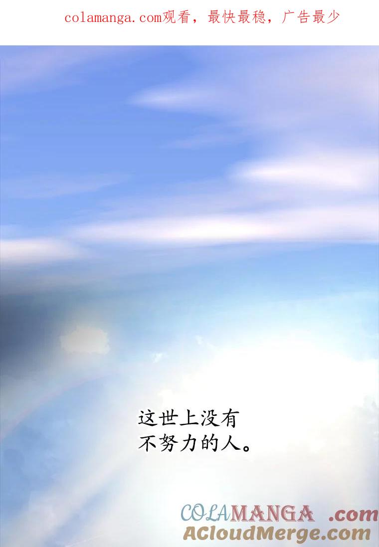 《狗血剧之王》1.再遇故人 第1页
