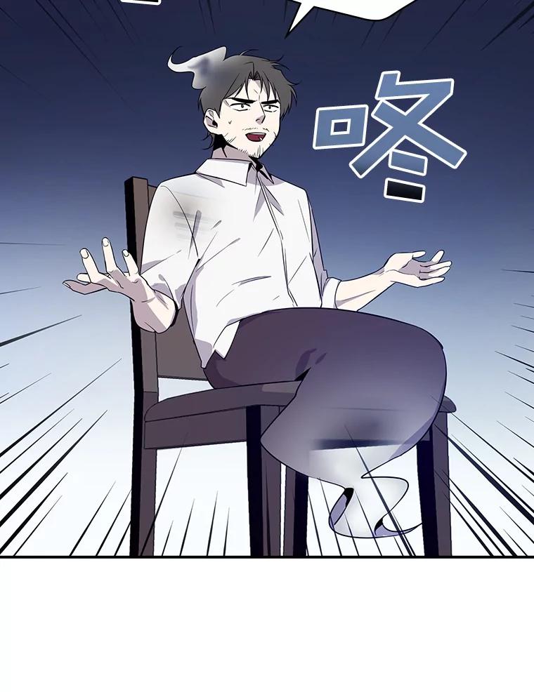 《狗血剧之王》1.再遇故人 第18页
