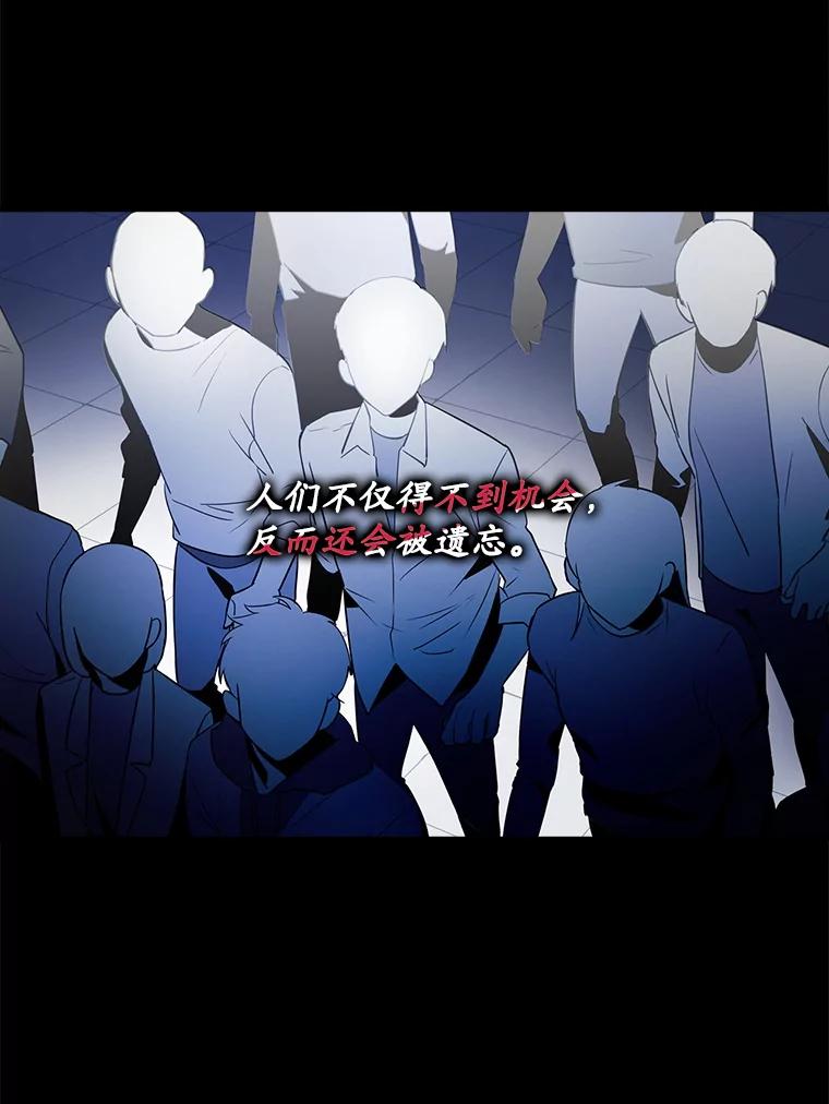《狗血剧之王》1.再遇故人 第8页