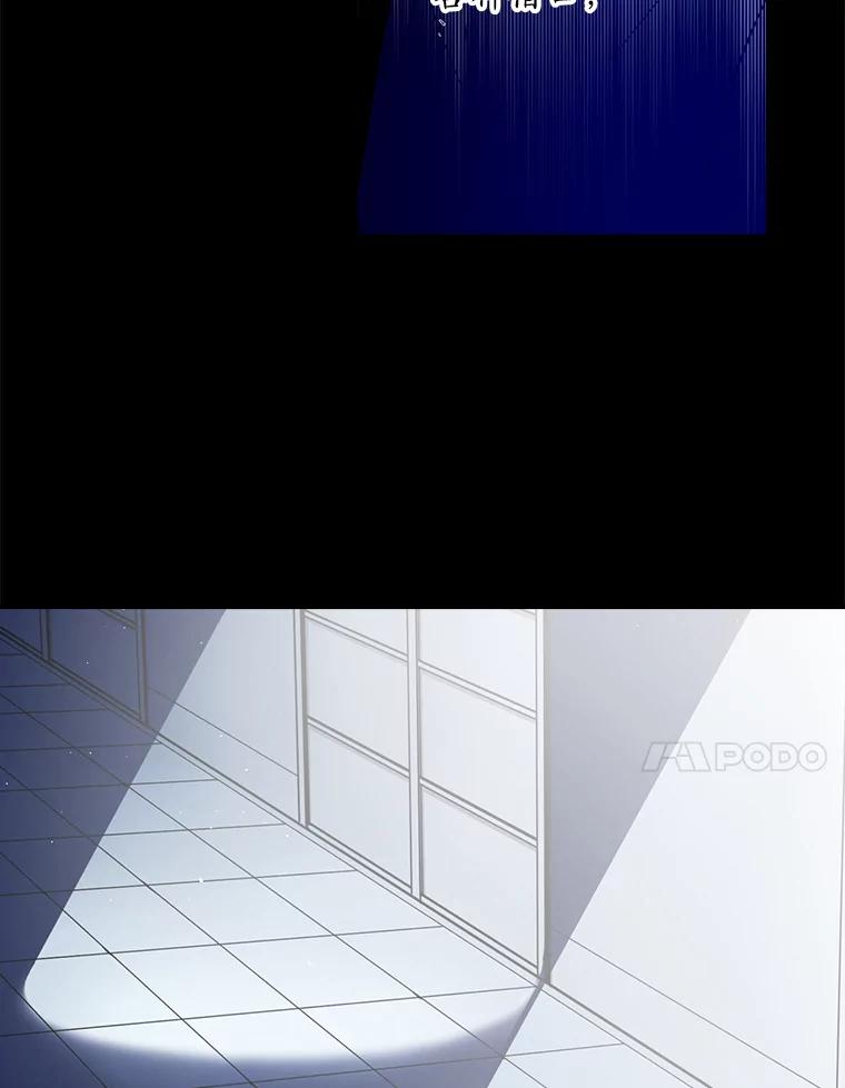 《狗血剧之王》1.再遇故人 第10页