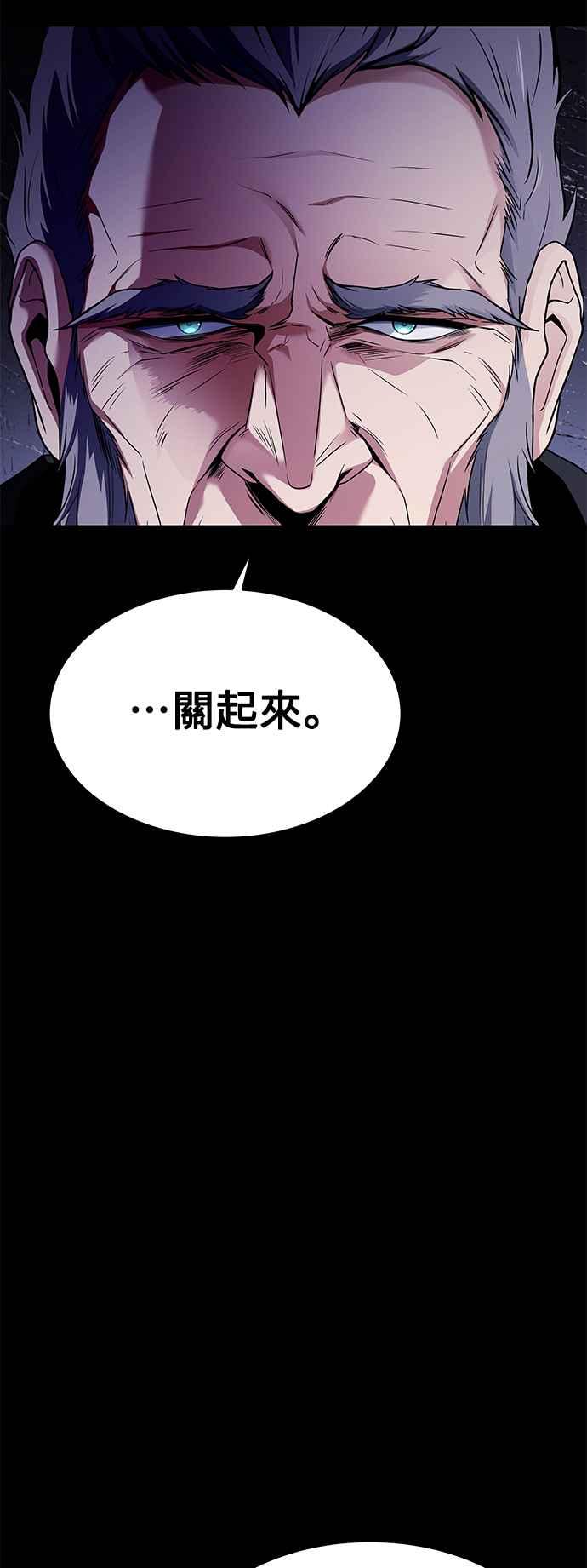 《异世界的美味魔法》第20话 第12页