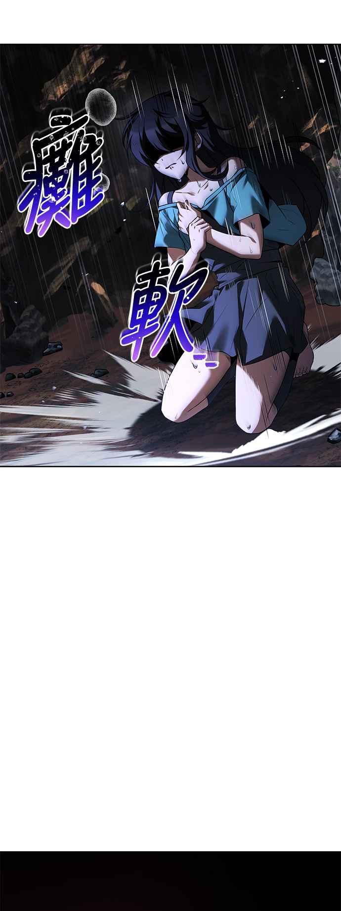 《异世界的美味魔法》第20话 第14页