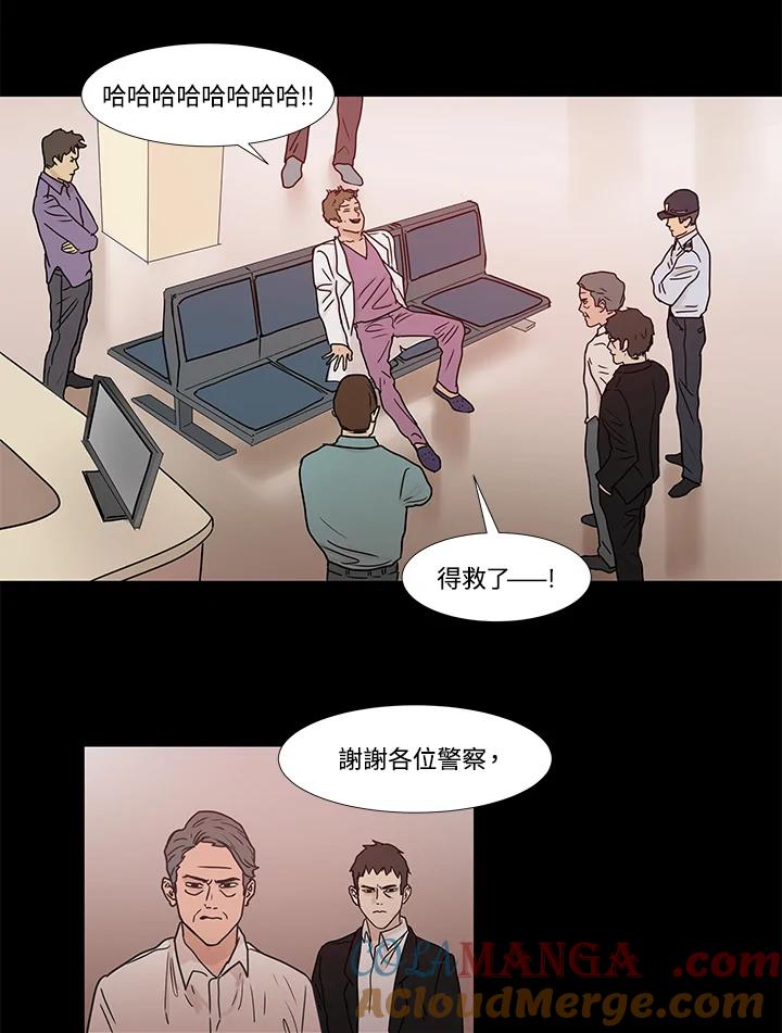 《全国死刑公投》第22话 第16页