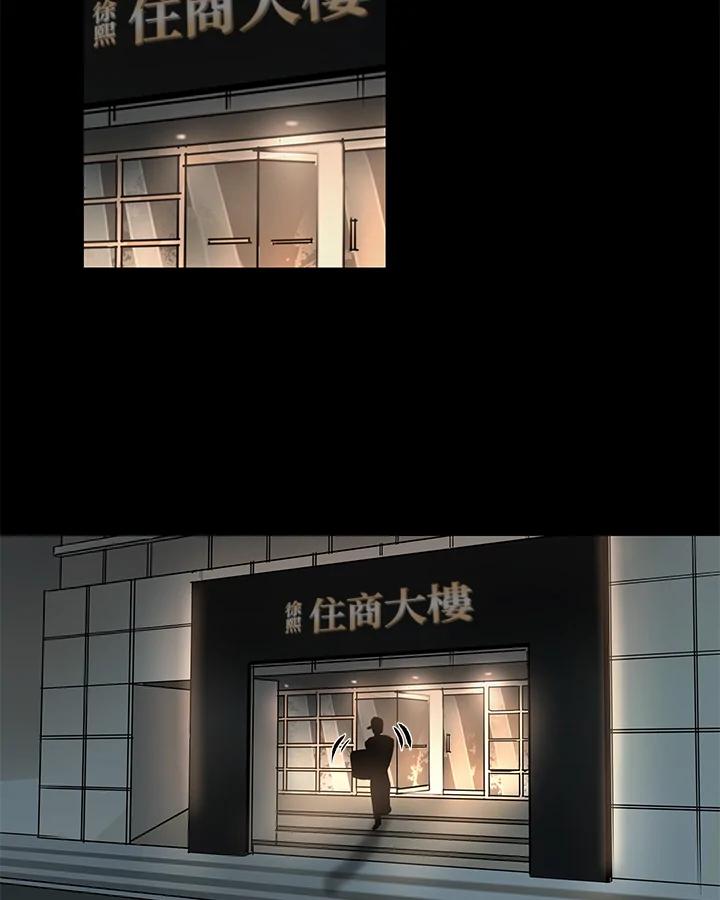《全国死刑公投》第23话 第11页