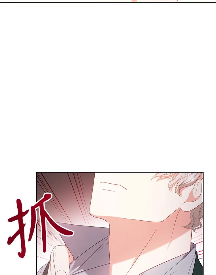 《乙女游戏中的女仆想辞职》23.一起去湖边 第87页