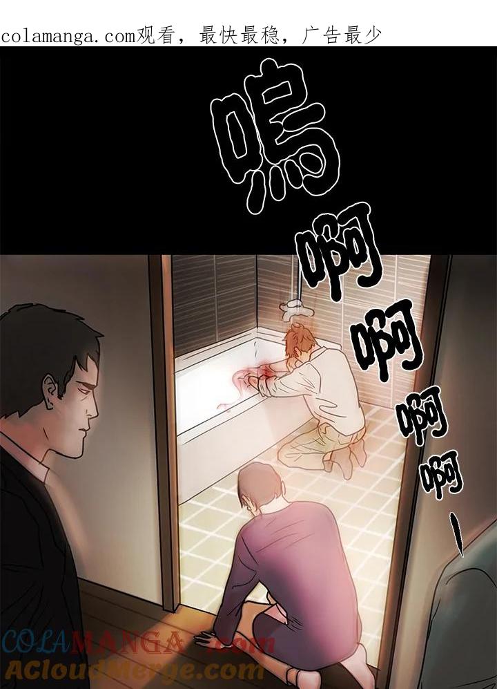 《全国死刑公投》第1季最终章 第1页