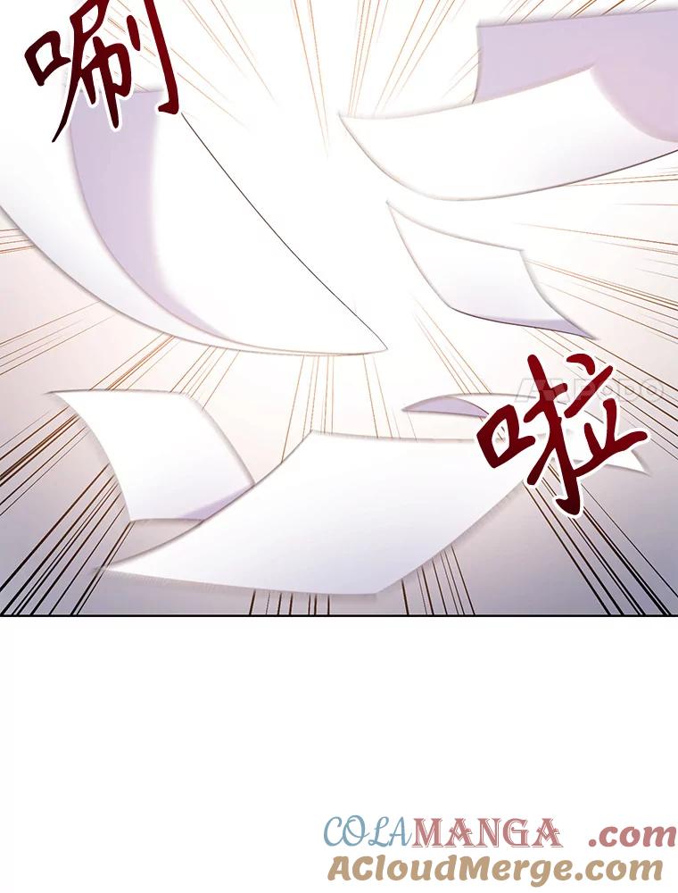 《乙女游戏中的女仆想辞职》23.一起去湖边 第41页