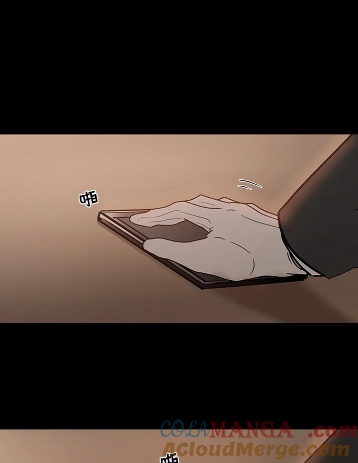 《全国死刑公投》第1季最终章 第23页