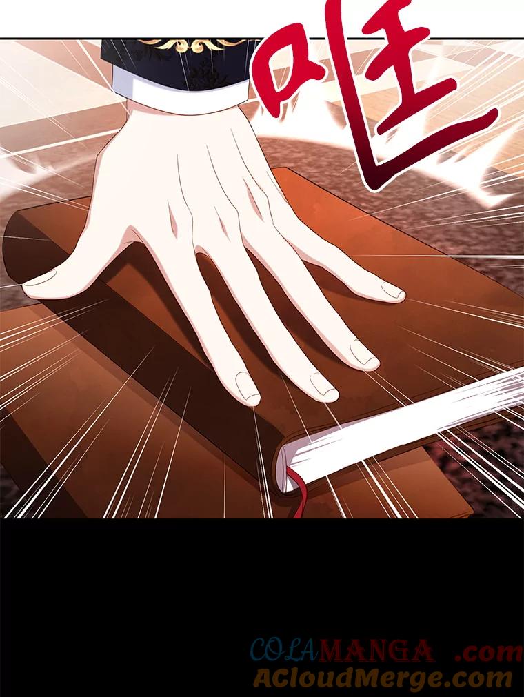 《乙女游戏中的女仆想辞职》23.一起去湖边 第25页