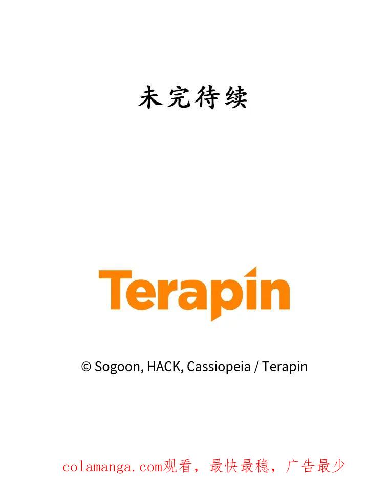 《乙女游戏中的女仆想辞职》23.一起去湖边 第142页
