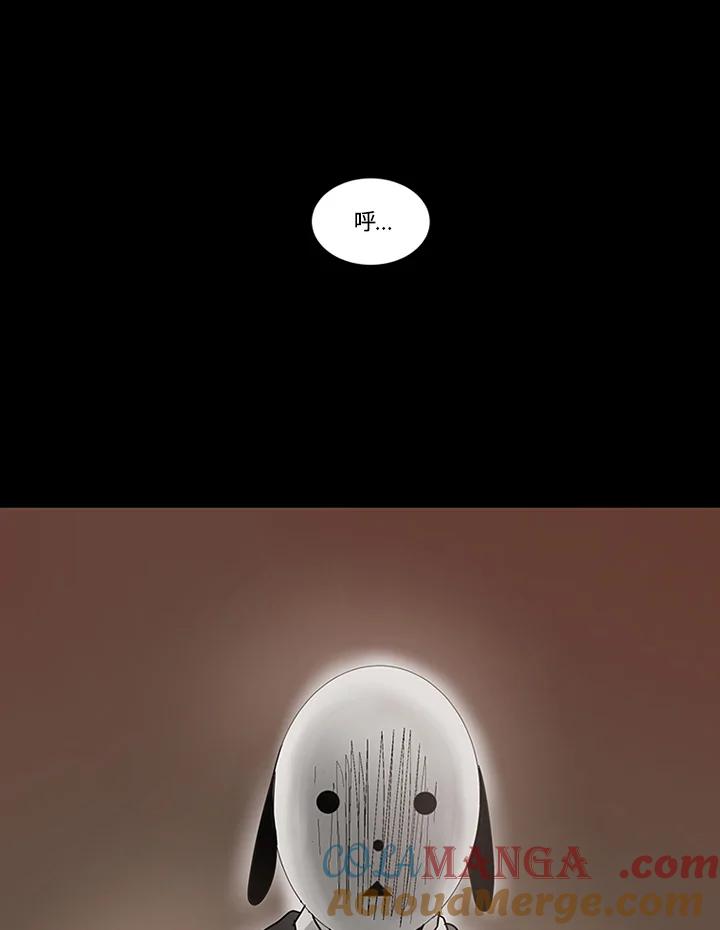 《全国死刑公投》第1季最终章 第25页