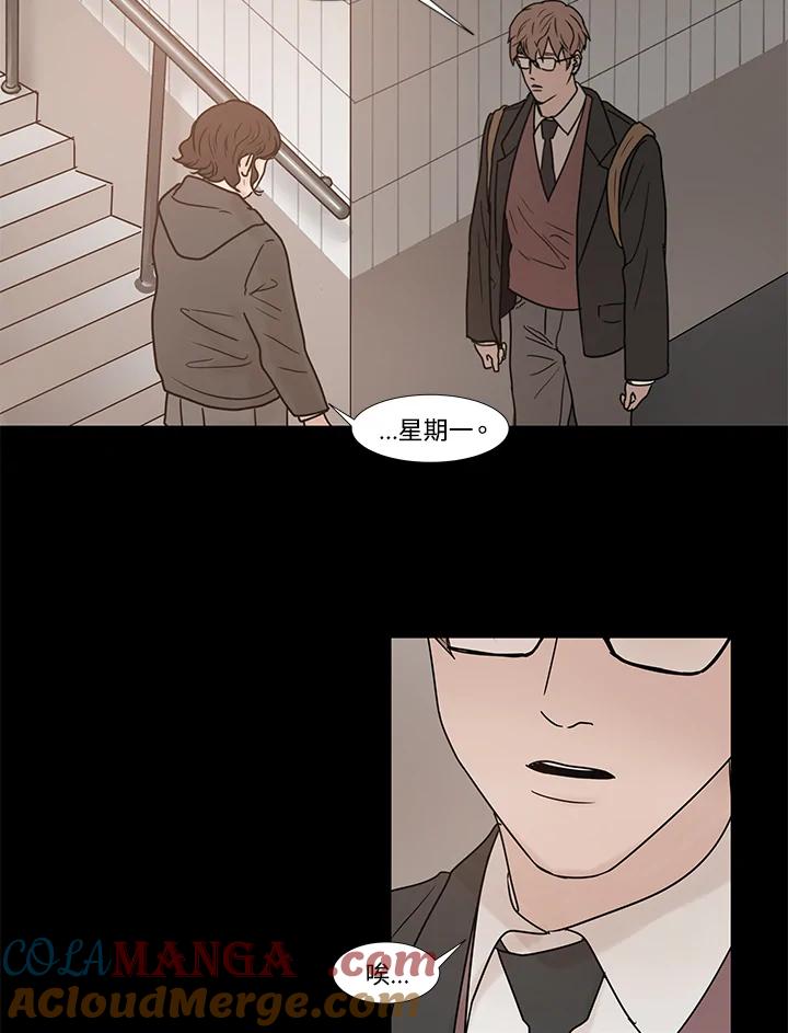 《全国死刑公投》第24话 第35页