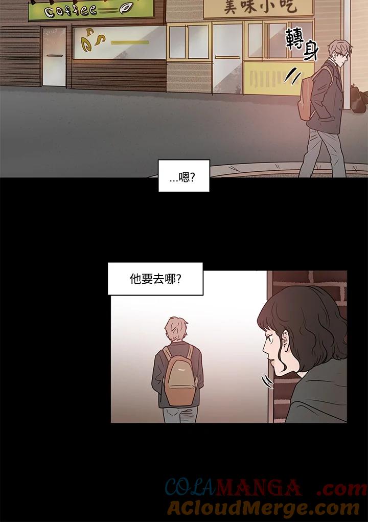 《全国死刑公投》第24话 第25页