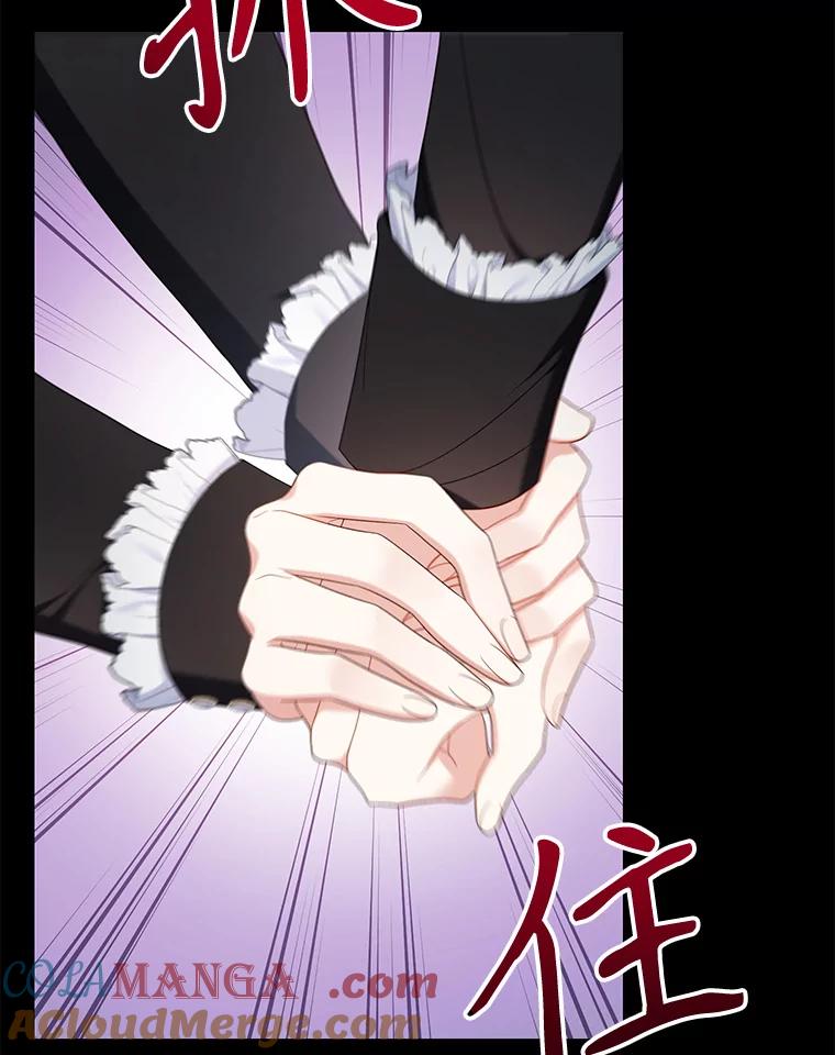 《乙女游戏中的女仆想辞职》24.夏洛特再次到访 第109页