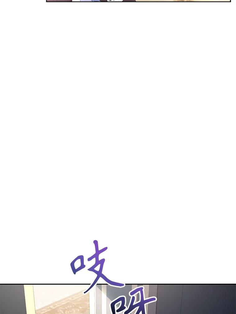 《乙女游戏中的女仆想辞职》25.罗德尼晕倒 第26页