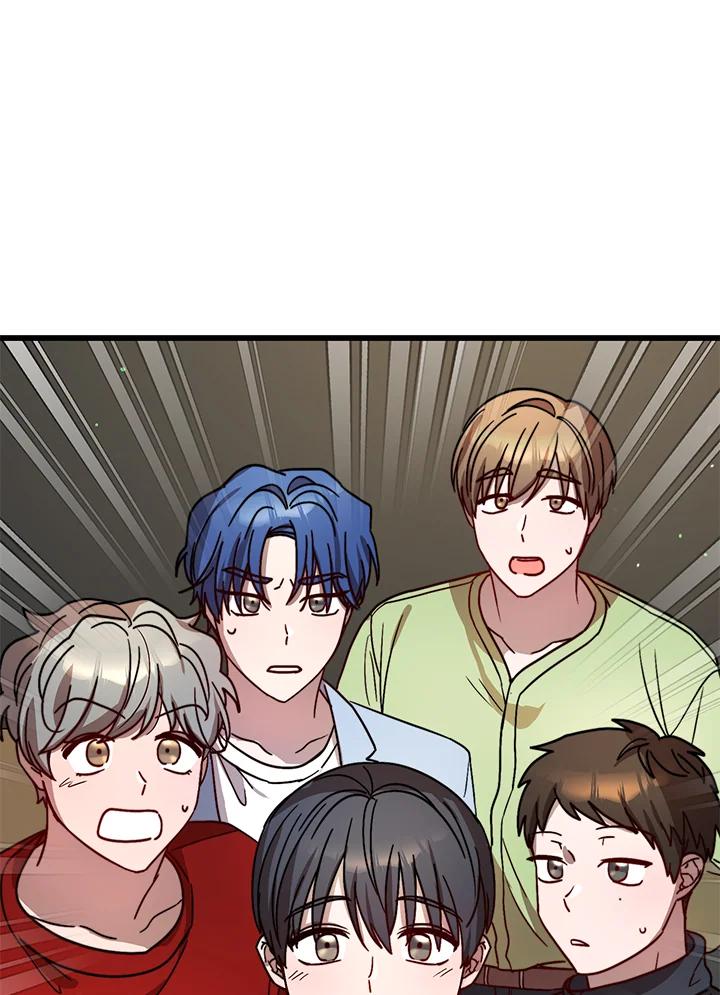 《超级巨星的才华书库》第26话 第3页
