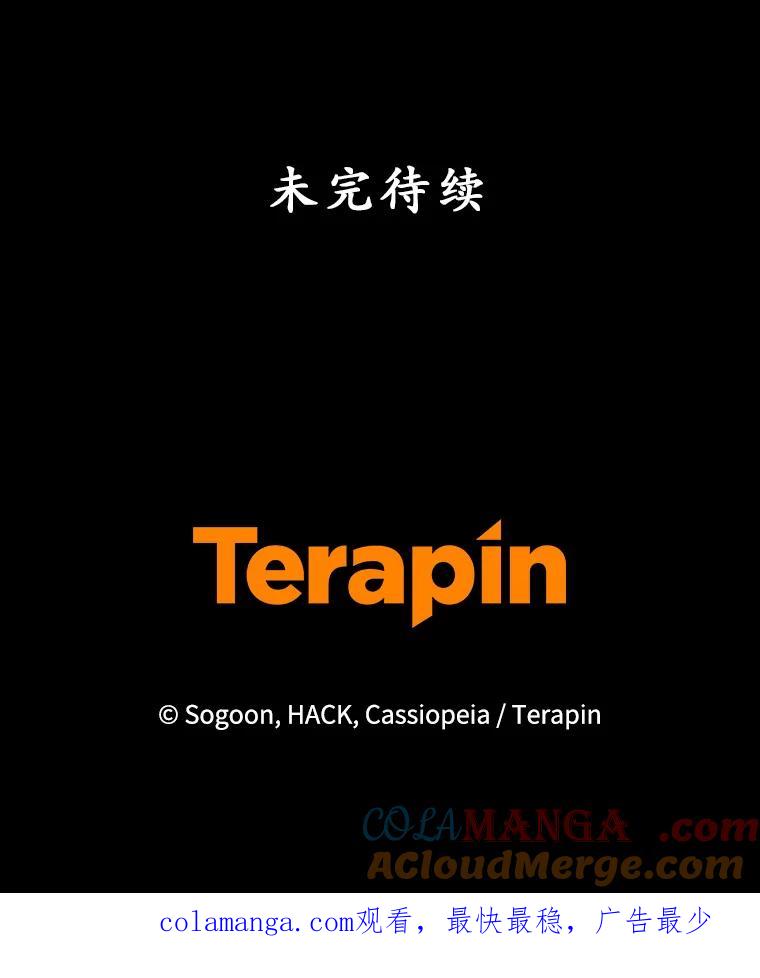 《乙女游戏中的女仆想辞职》25.罗德尼晕倒 第117页