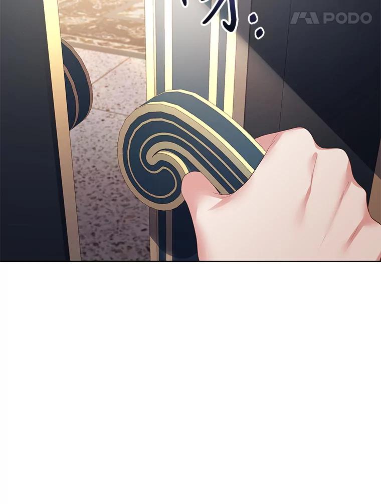 《乙女游戏中的女仆想辞职》25.罗德尼晕倒 第27页