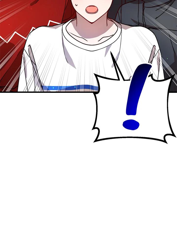 《超级巨星的才华书库》第26话 第4页