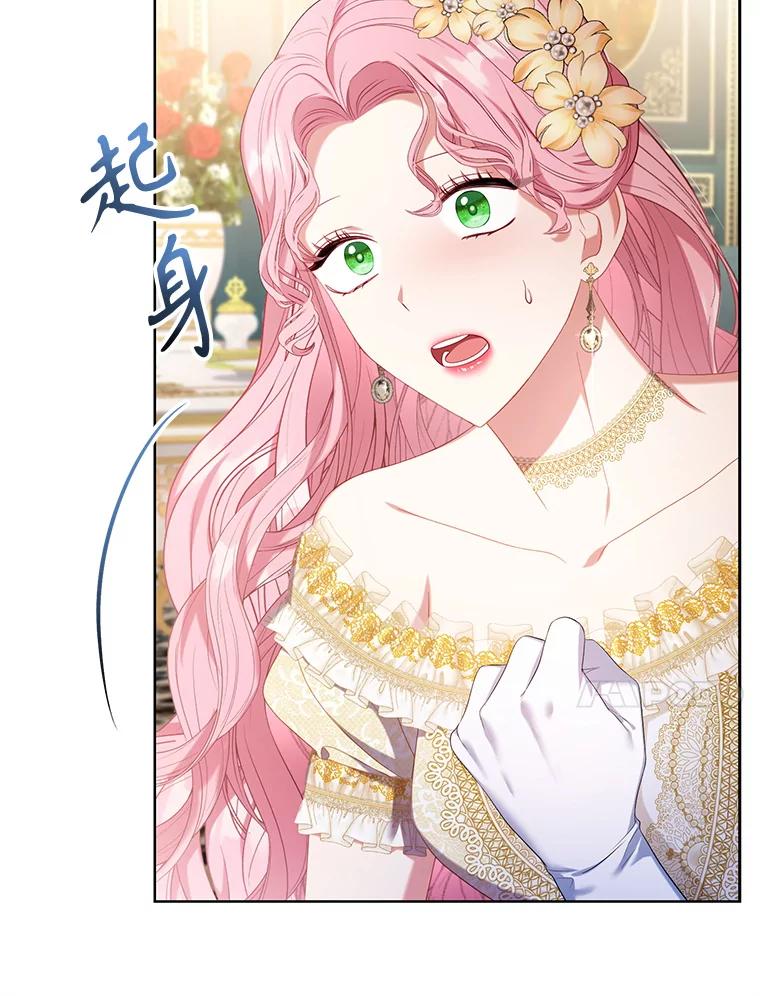 《乙女游戏中的女仆想辞职》25.罗德尼晕倒 第40页
