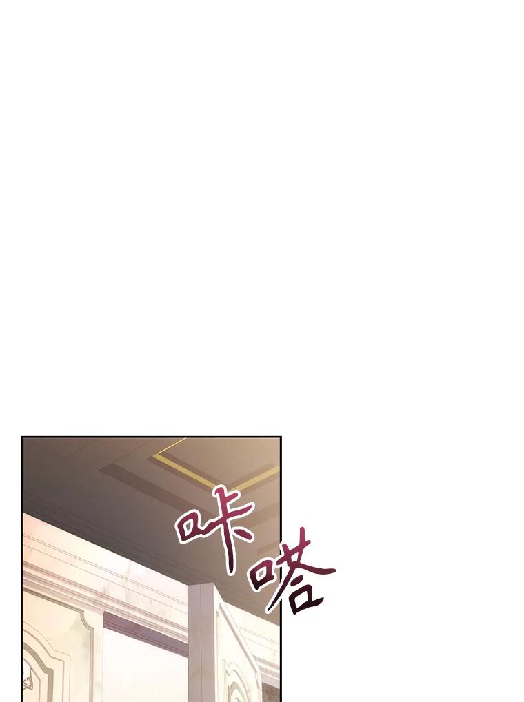 《乙女游戏中的女仆想辞职》25.罗德尼晕倒 第96页