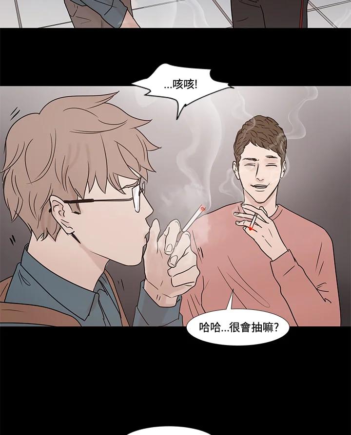 《全国死刑公投》第26话 第38页