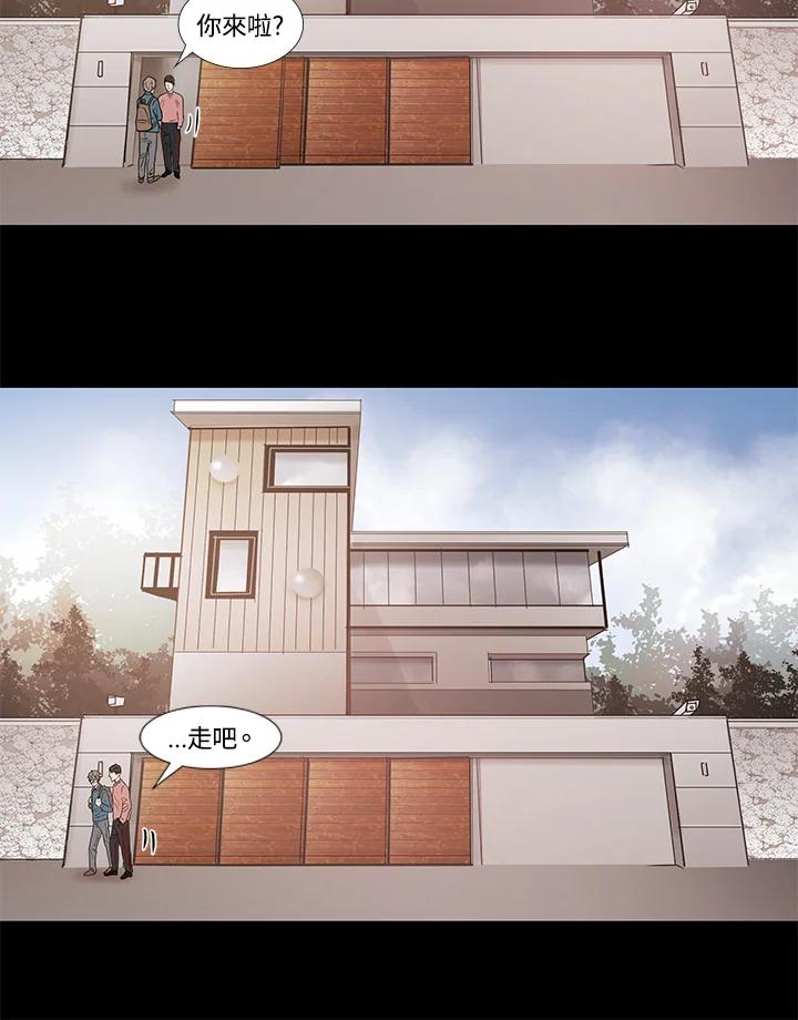 《全国死刑公投》第26话 第29页