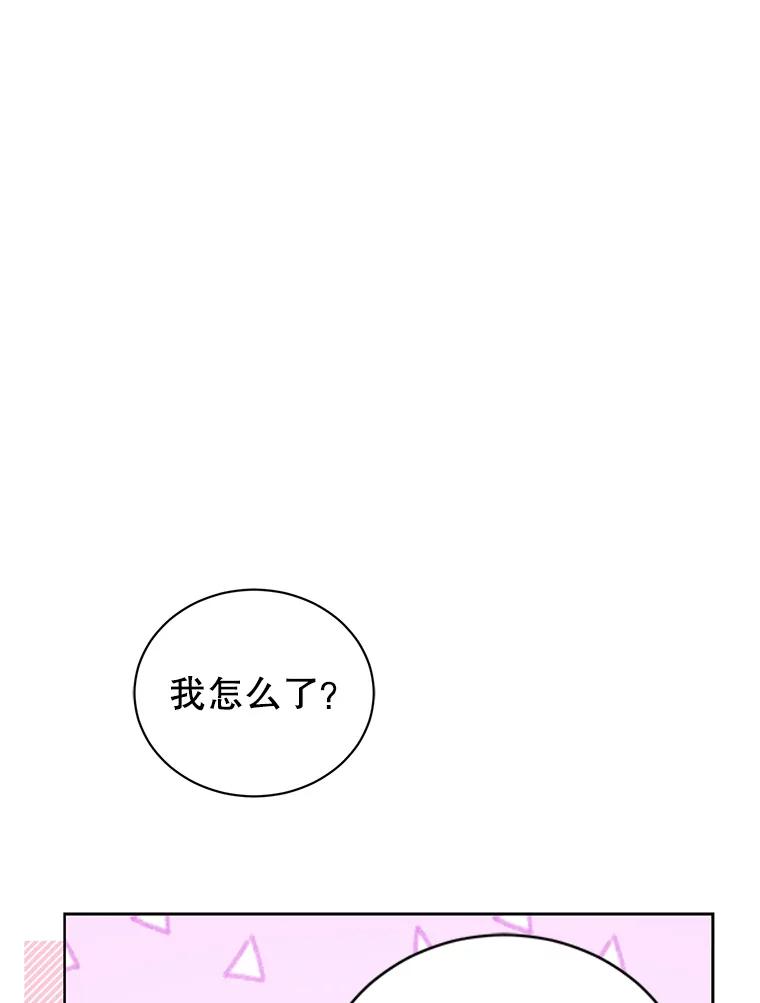 《乙女游戏中的女仆想辞职》26.艾希德的礼物 第46页
