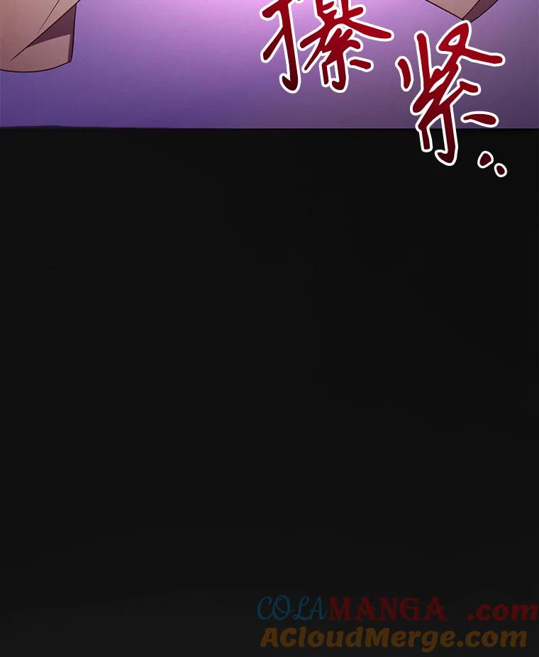 《乙女游戏中的女仆想辞职》26.艾希德的礼物 第29页