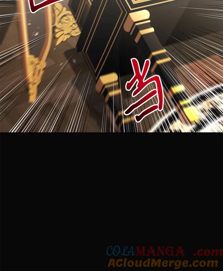 《乙女游戏中的女仆想辞职》26.艾希德的礼物 第25页