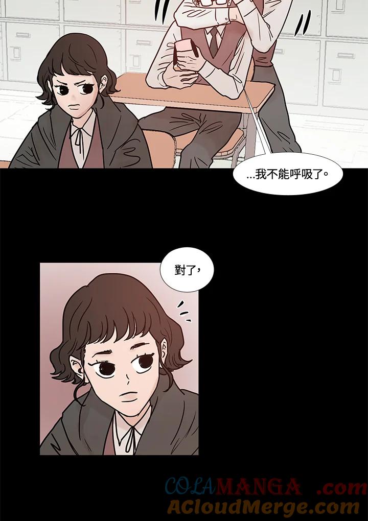《全国死刑公投》第26话 第22页