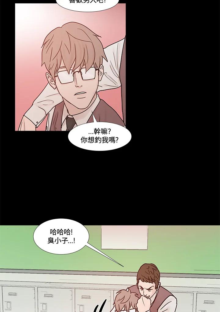 《全国死刑公投》第26话 第21页