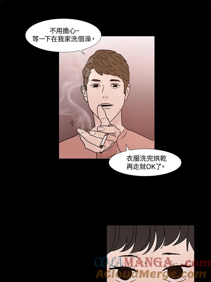 《全国死刑公投》第26话 第40页
