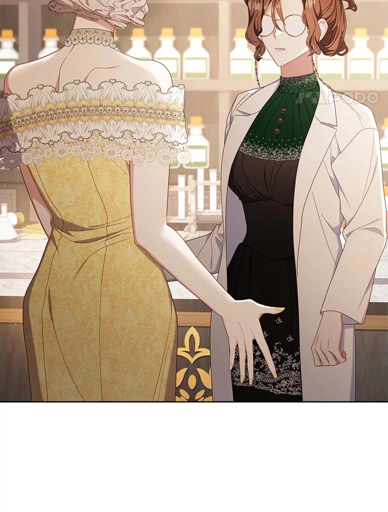 《乙女游戏中的女仆想辞职》26.艾希德的礼物 第42页
