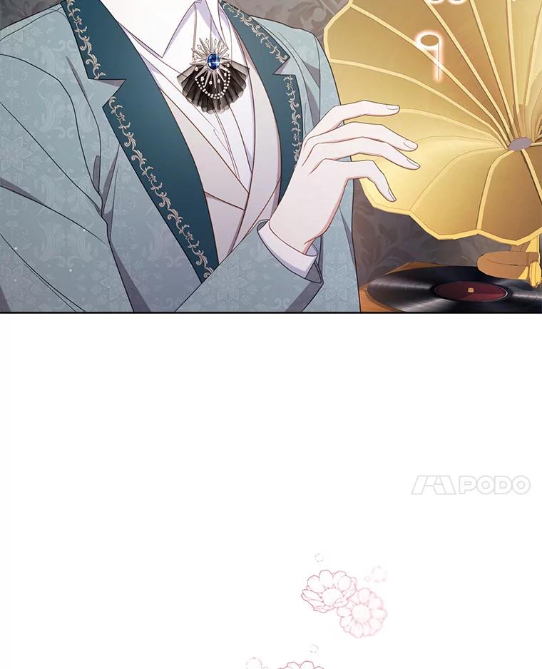 《乙女游戏中的女仆想辞职》27.奇怪的小女仆 第96页
