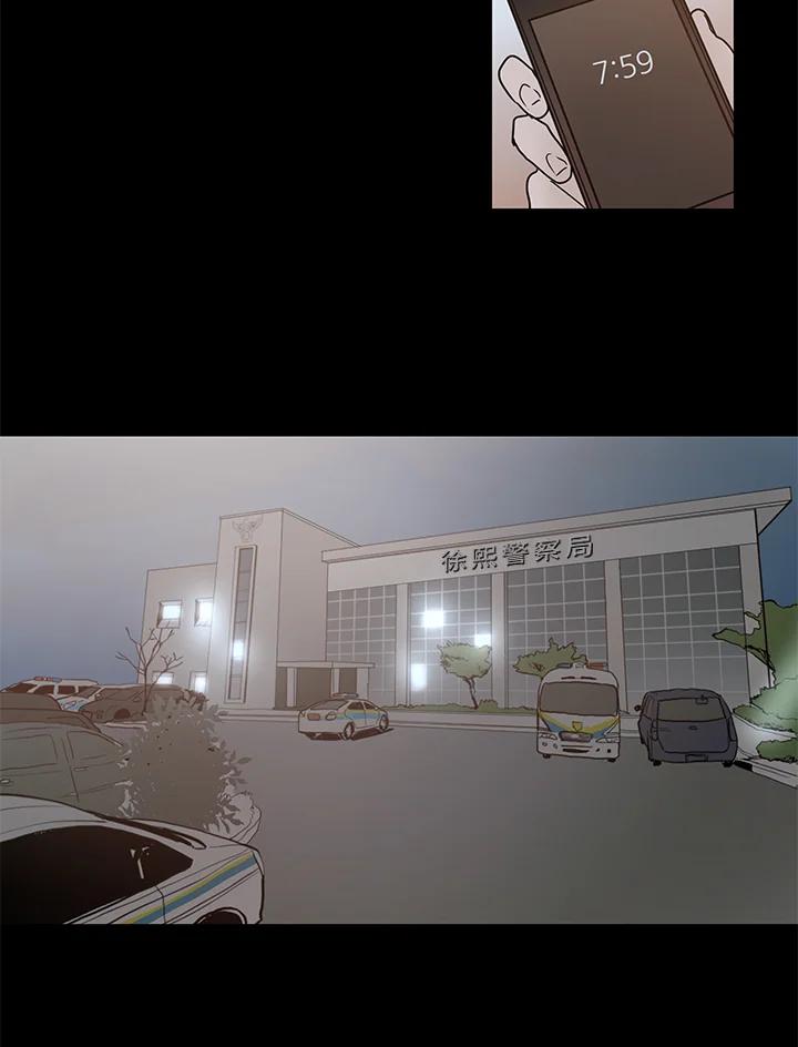 《全国死刑公投》第27话 第26页
