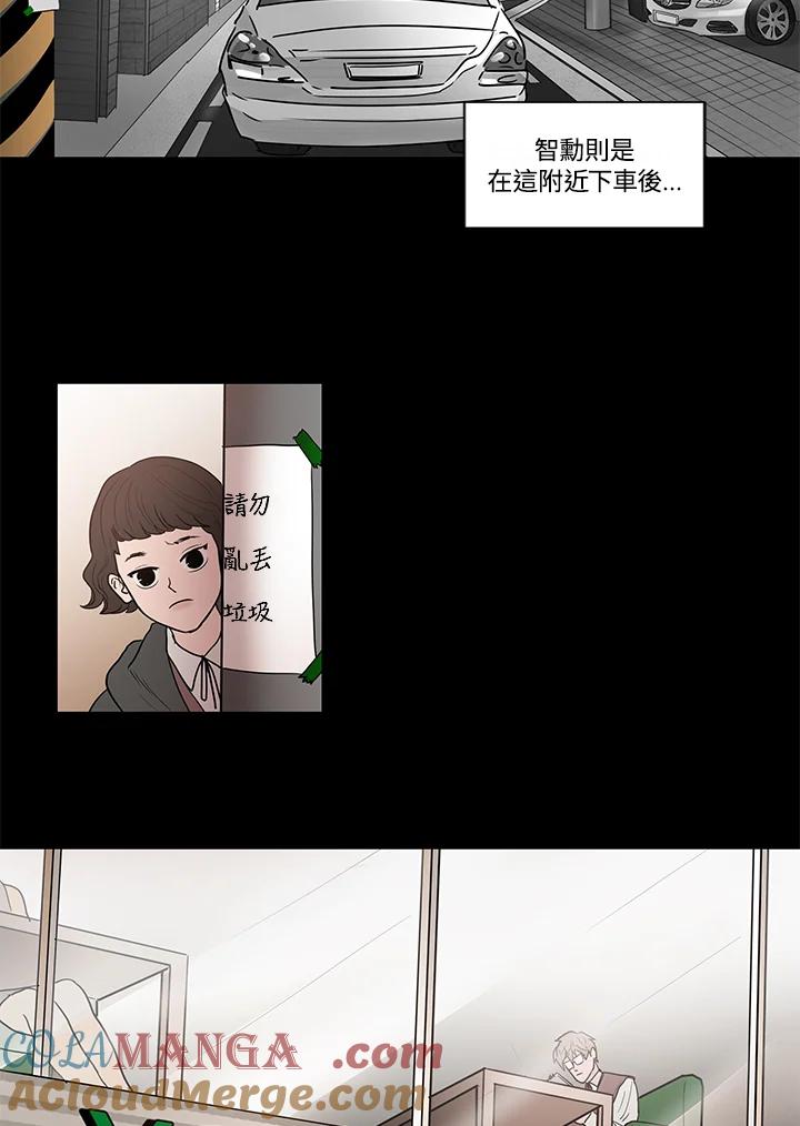 《全国死刑公投》第27话 第22页