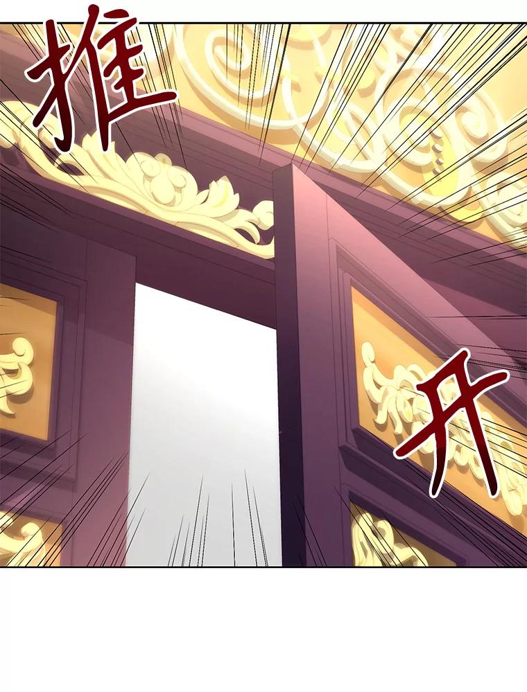 《乙女游戏中的女仆想辞职》27.奇怪的小女仆 第12页