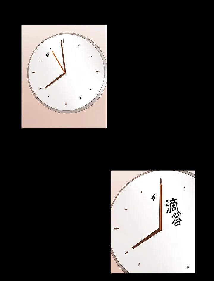 《全国死刑公投》第27话 第27页