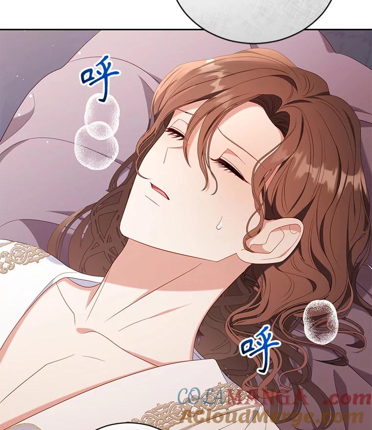 《乙女游戏中的女仆想辞职》27.奇怪的小女仆 第53页