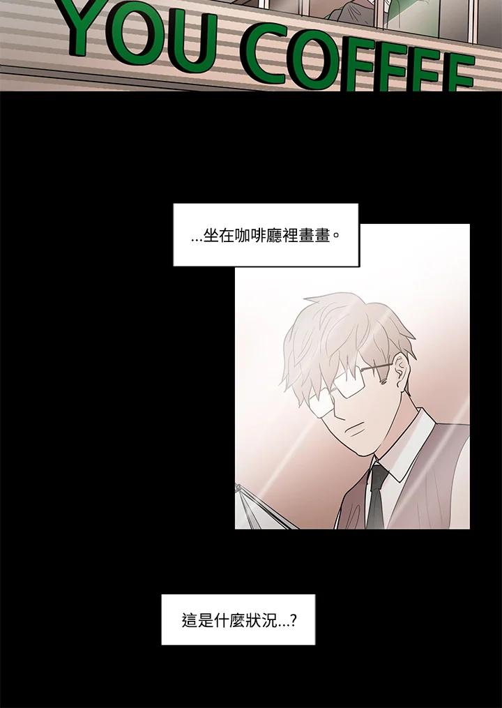 《全国死刑公投》第27话 第23页