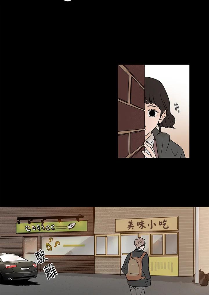 《全国死刑公投》第27话 第15页