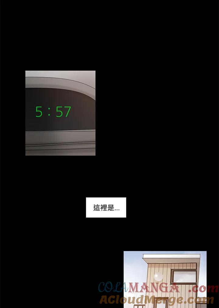 《全国死刑公投》第27话 第19页