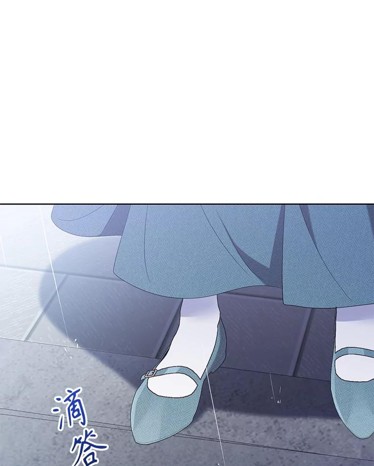 《乙女游戏中的女仆想辞职》28.彻底死心 第10页