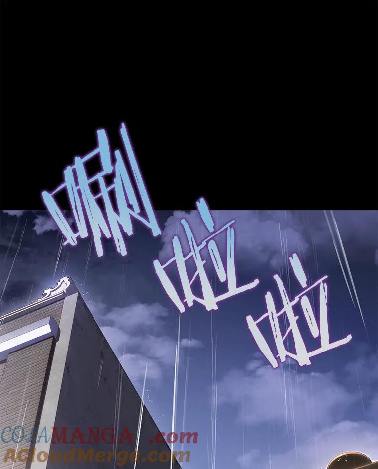 《乙女游戏中的女仆想辞职》28.彻底死心 第89页