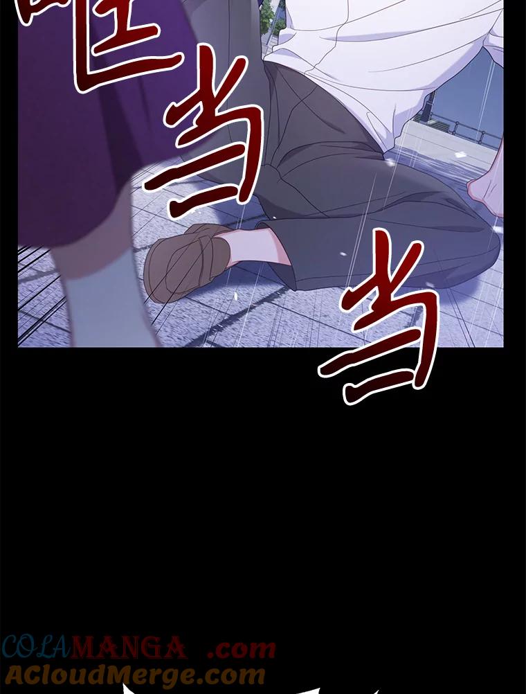 《乙女游戏中的女仆想辞职》28.彻底死心 第61页