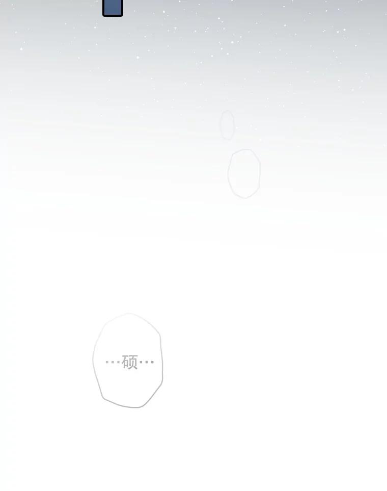 《狗血剧之王》2.车祸 第107页