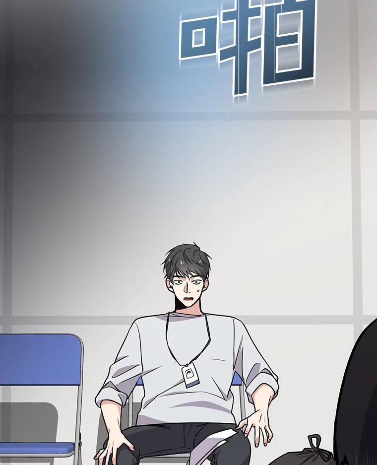 《狗血剧之王》2.车祸 第119页