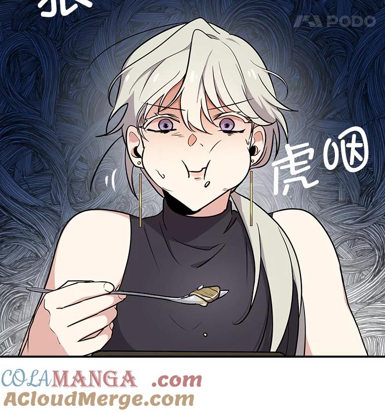 《狗血剧之王》2.车祸 第29页