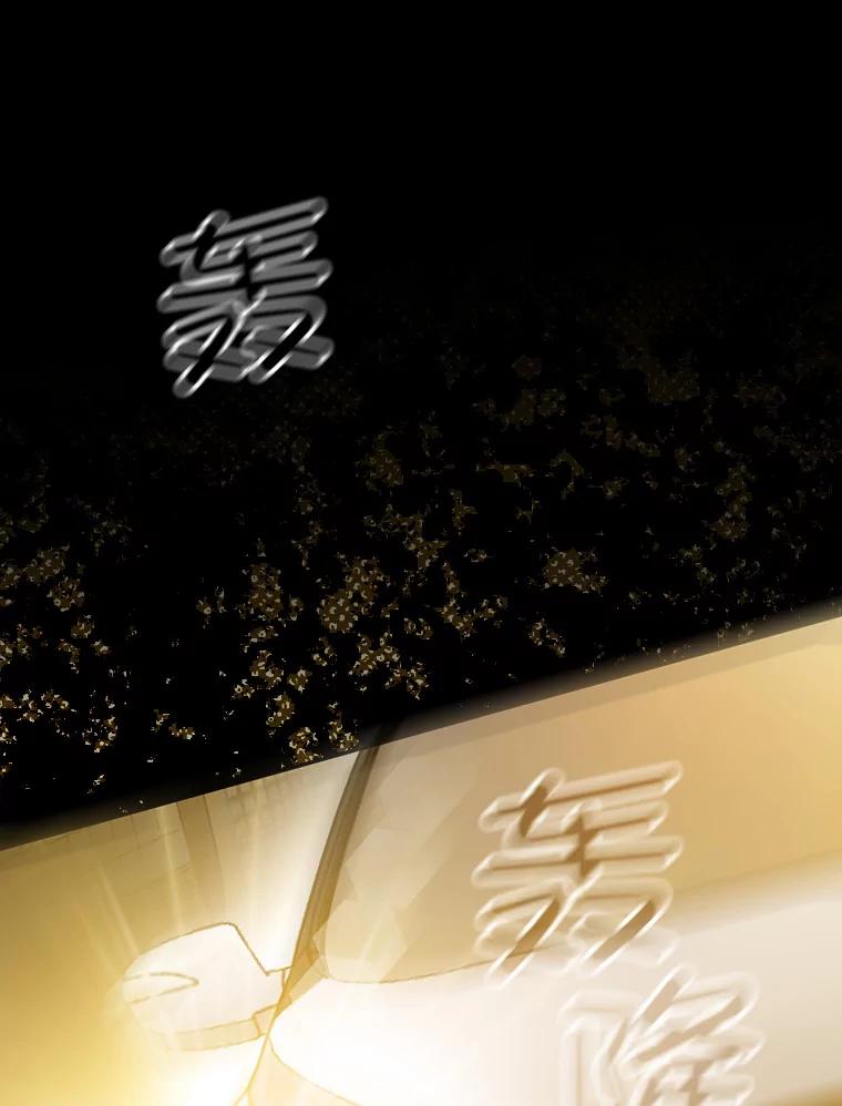 《狗血剧之王》2.车祸 第63页